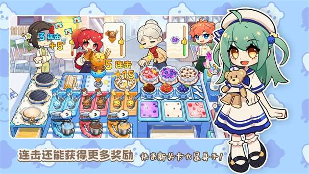 饮料小镇正式版图2