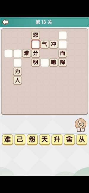 欢乐小达人图1