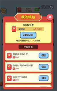 金榜题名猜成语图4