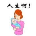 人生开挂模拟器手游