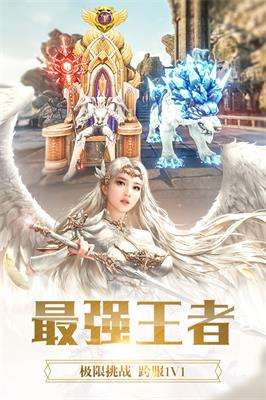 天使纪元手游图3
