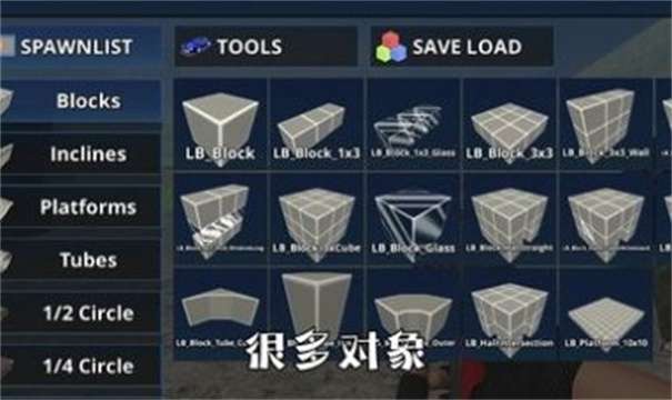 沙盒模拟器修仙版图2
