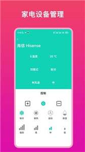 Relaxed实用帮手图3