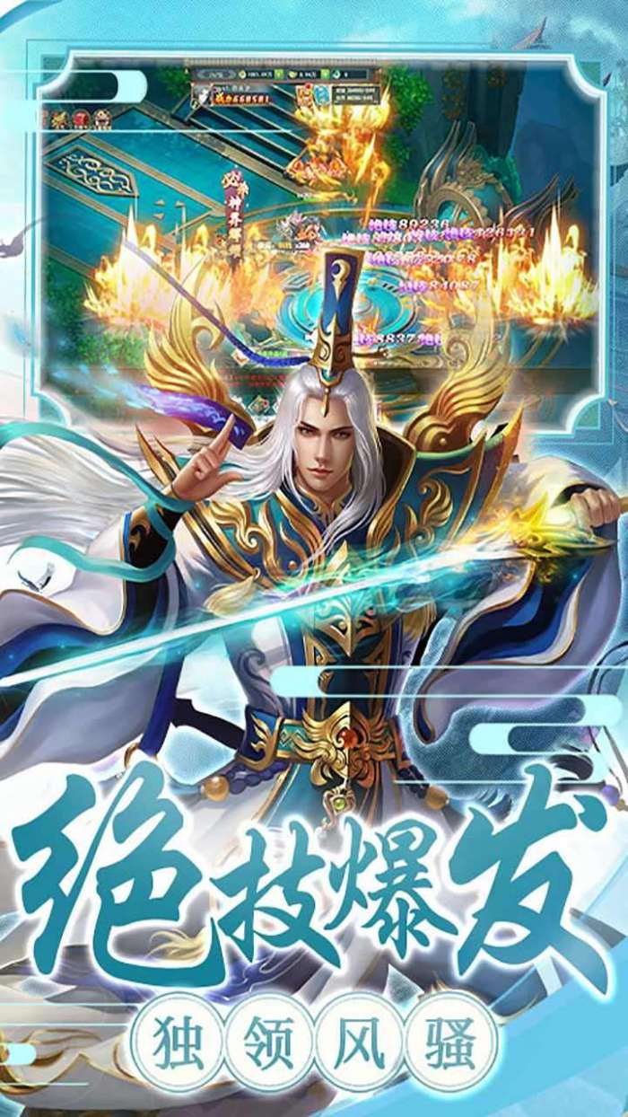 剑雨九天(全民回合制)图4