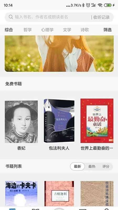 家常读书图4