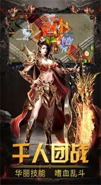无限刀神途最新版图1