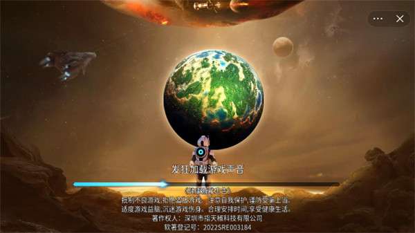领地争夺大战图4