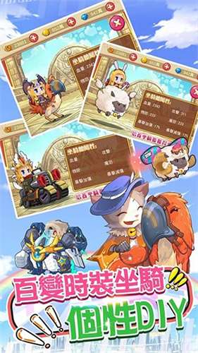魔王别嚣张图1