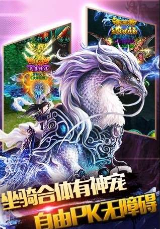 暗黑狂魔图1