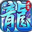 冰雪神罚王座打金版