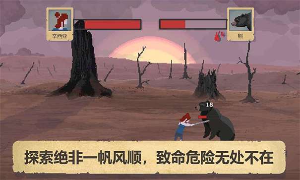庇护所汉化最新版v76.89图3