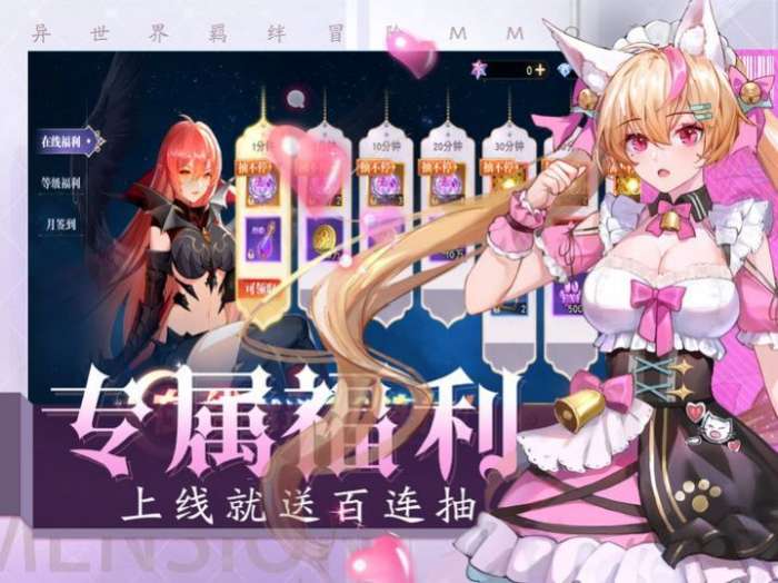 境界勇士图3