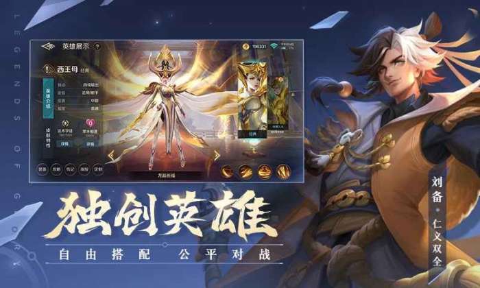 曙光英雄小米版图3