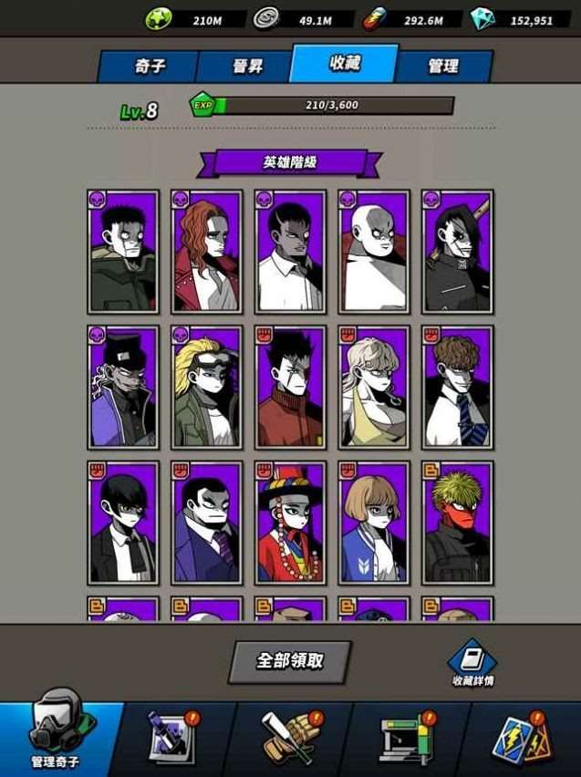首尔复仇者图2