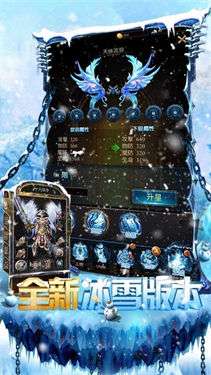 赤月传奇1.76图3