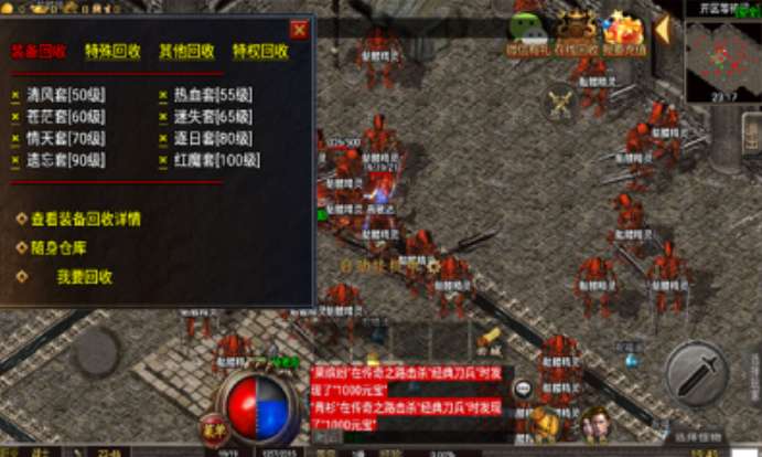 高爆率冰雪图1