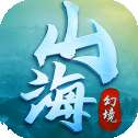 山海幻境安卓版