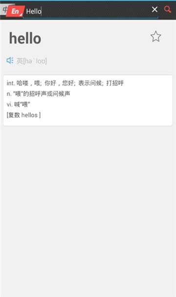 小鼠翻译图2
