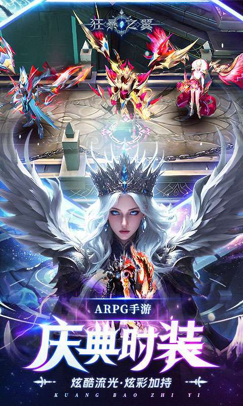 狂暴之翼(正版首发0.05折)图3