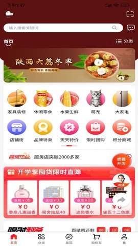 环球特产图2