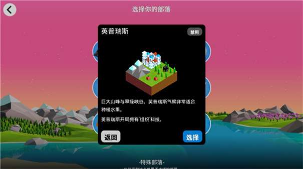 低模之战古代文明之争图2