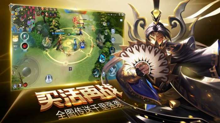 荣耀全明星2022图3