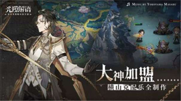 光隙解语台服图2