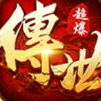 王者传世9377手游(附礼包码)