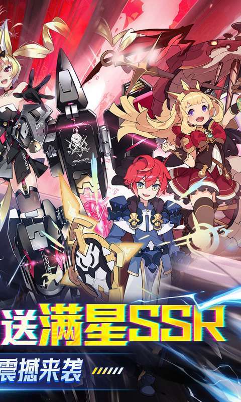 亿次元(0.05折高爆代金送SSR)图2