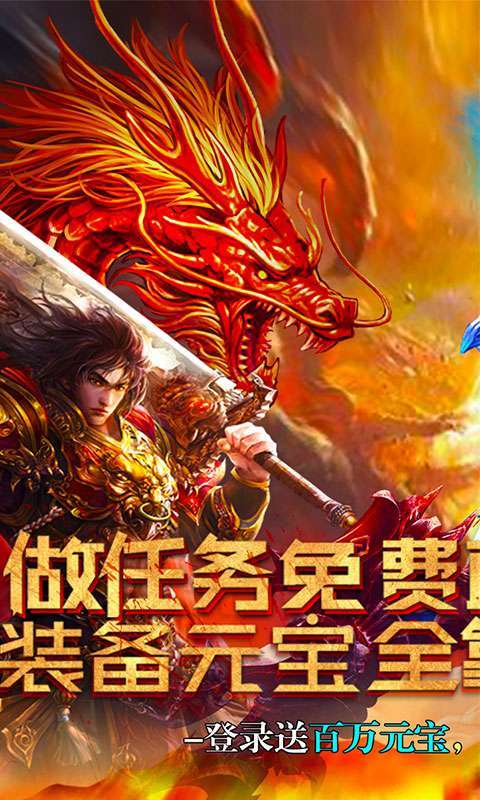 弑之神(冰雪无限锤)图4