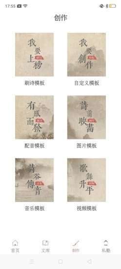 探文令图5