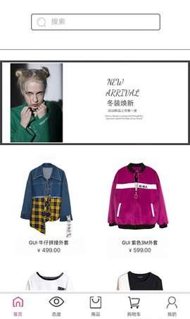 GUI女装图1