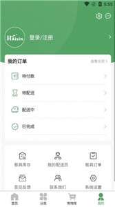 海歆商城图2