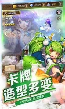 契约战记无限钻石图3