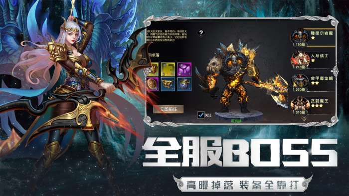 黎明召唤师图3