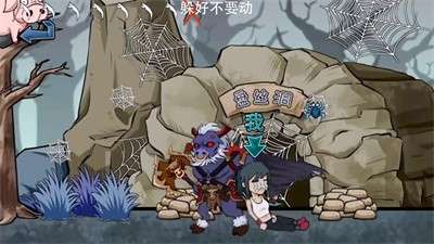 主公请藏好了图3
