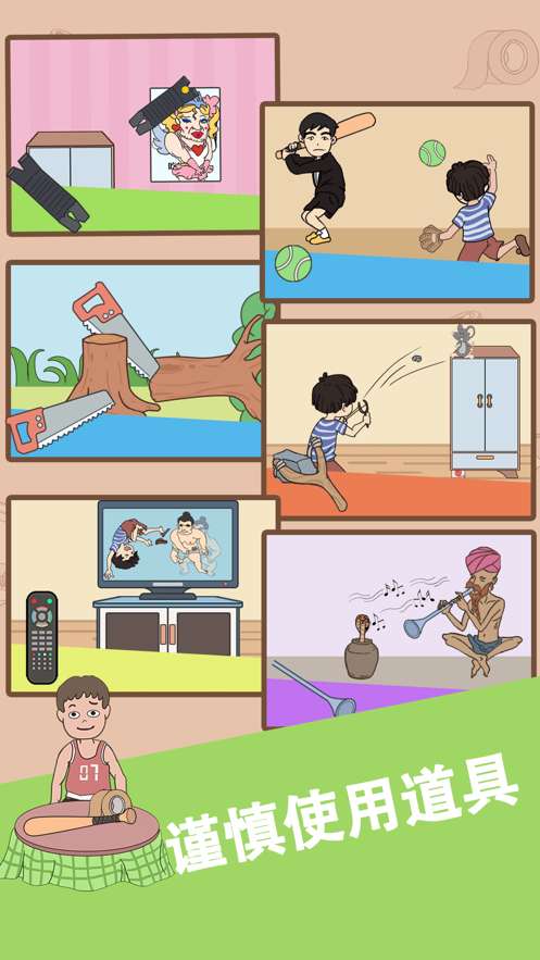 我西瓜最甜图1
