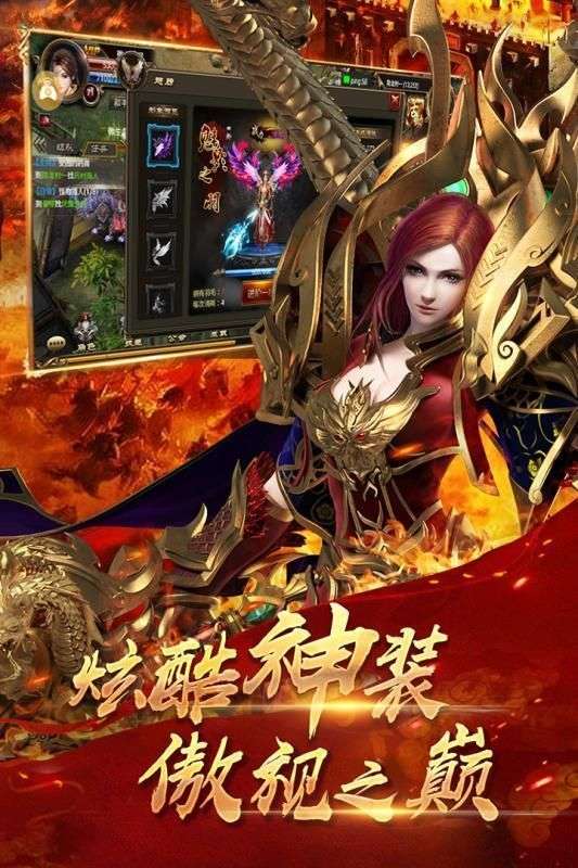 铁血攻沙国战天下图3