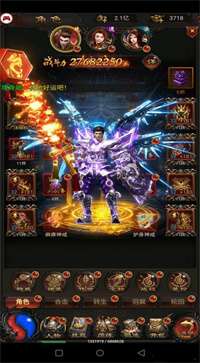 139魔域刚开一秒图1
