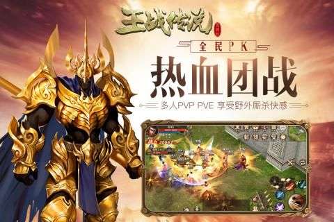 小冰冰传奇破解版图3