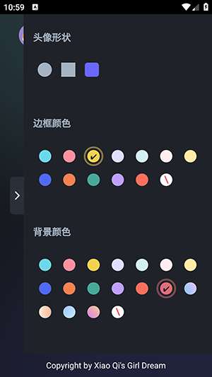 卡通头像奇趣屋图2