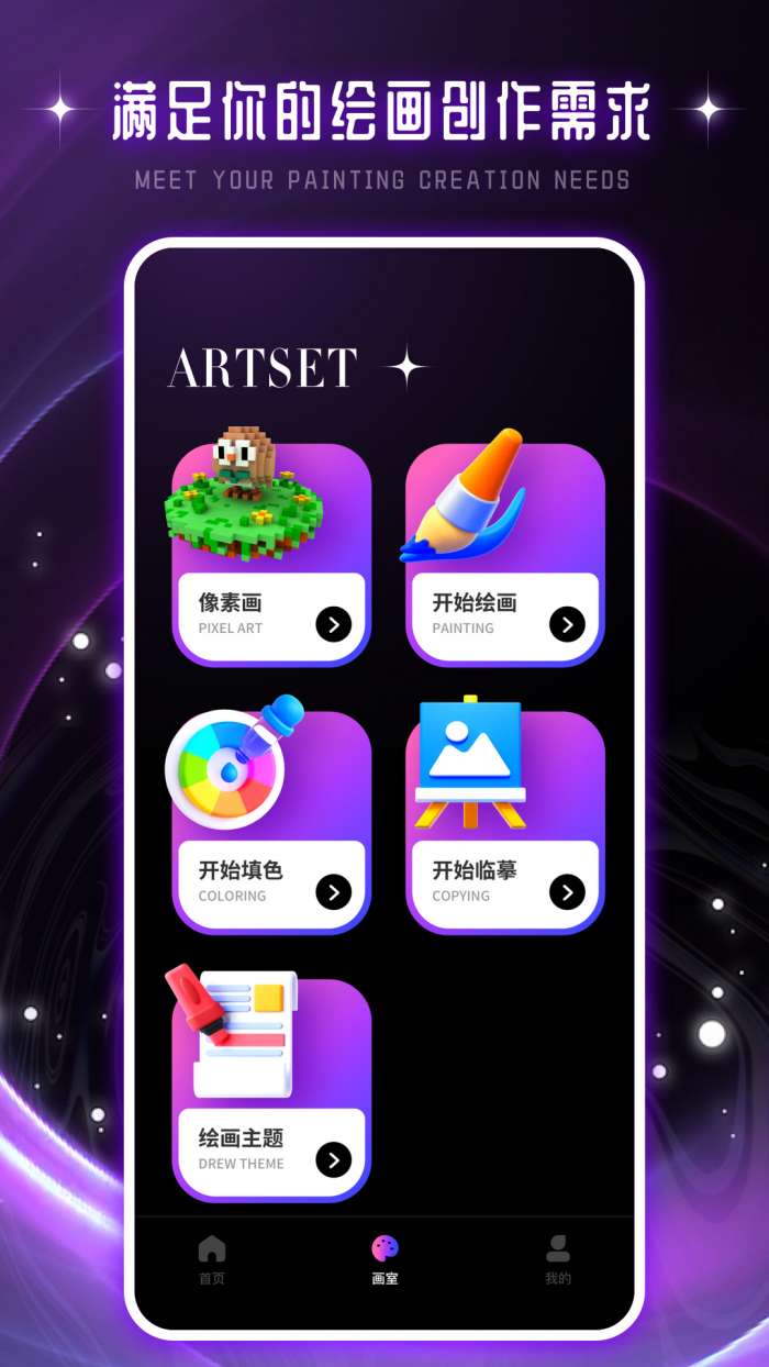 AI绘画梦境生成器图2
