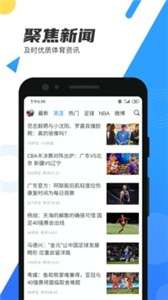 直播吧NBA图3