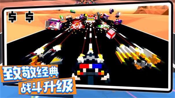 创造像素飞艇图1