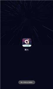 聚火ai绘画图1