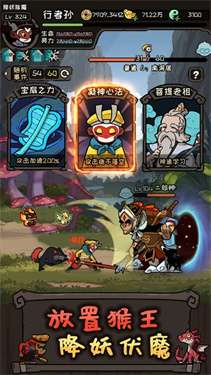 胡闹小魔童图2