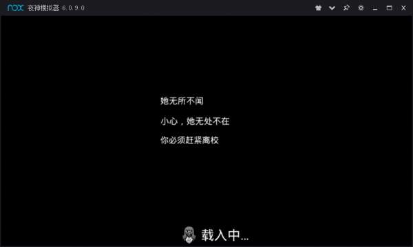 恐怖修女2破解版图3