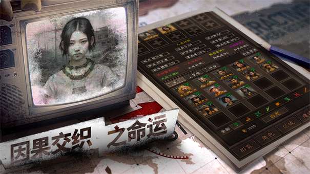 我在末世开超市新秩序图1
