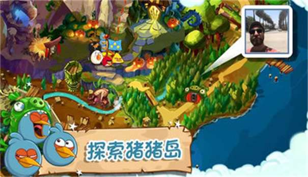 愤怒的小鸟英雄传无限金币钻石版图2