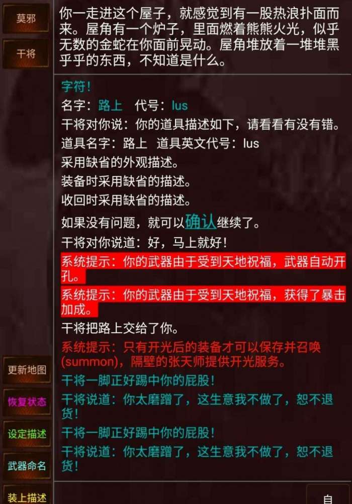 这不是江湖图3